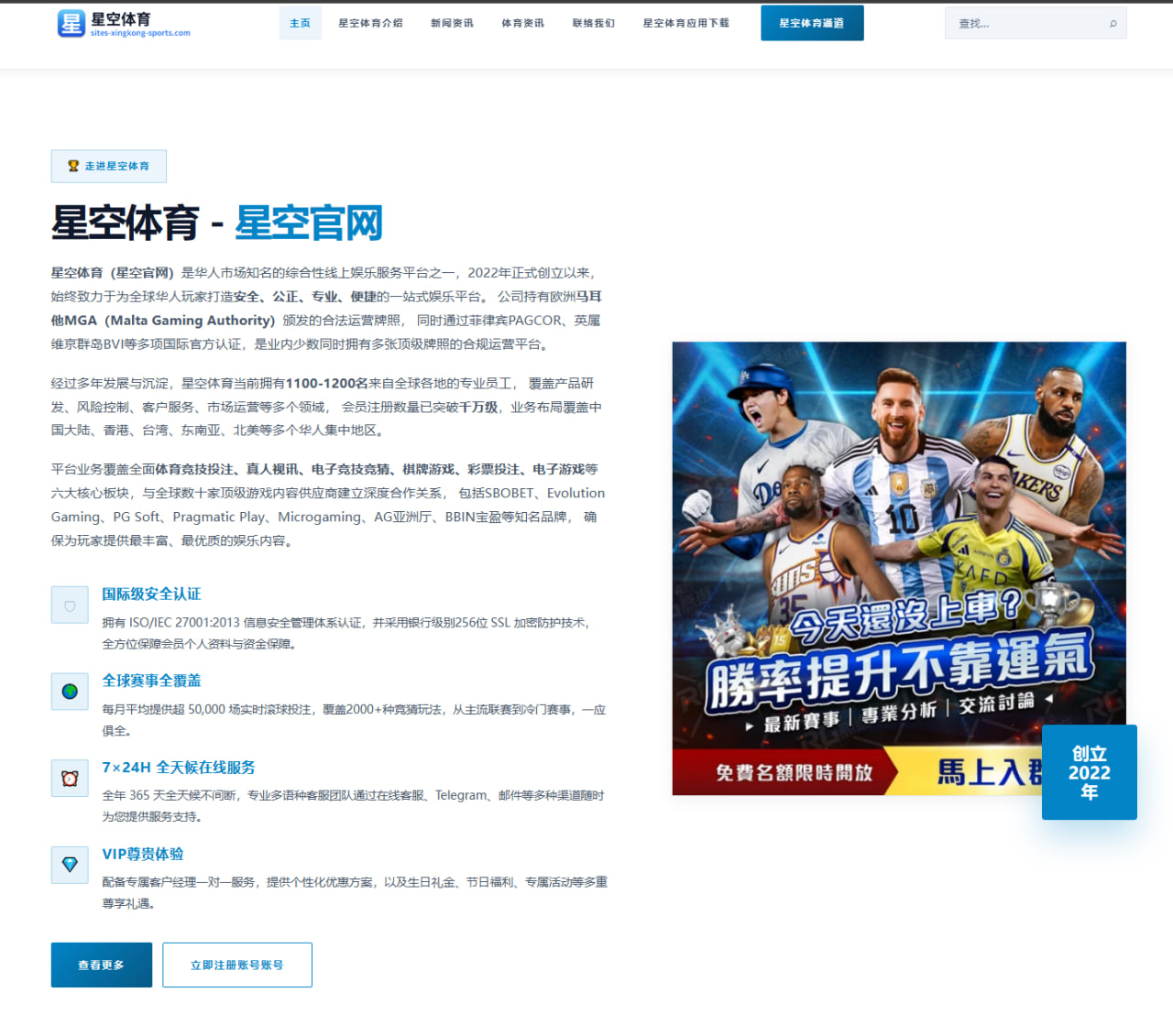 哈兰德英超数据波动引发热议 曼城反击效率与终结能力面临检验